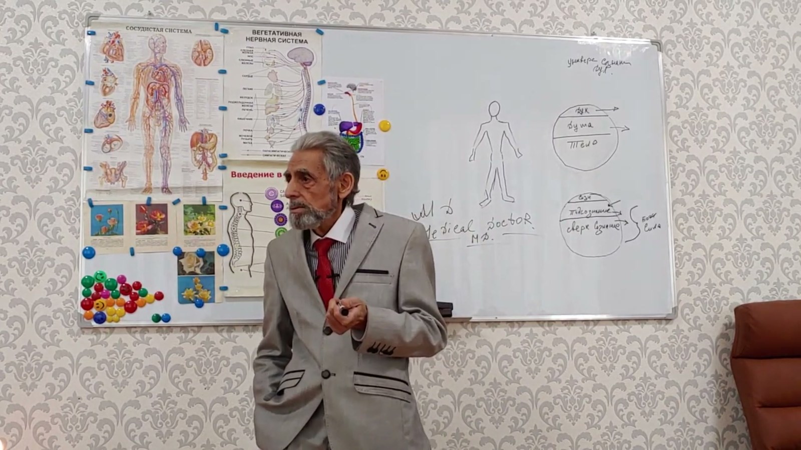 Cours : le docteur explique à l’aide des schémas au tableau