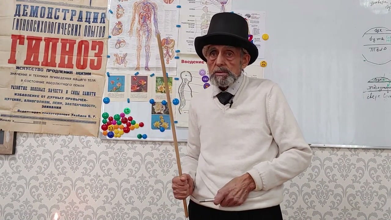 Une séance devant l’affiche « Démonstration d’hypnose »