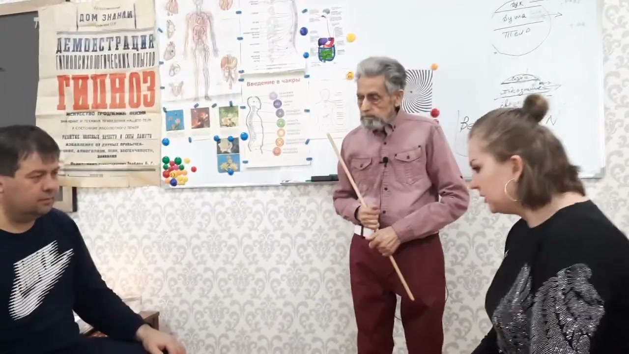 Une démonstration avec les participants du séminaire