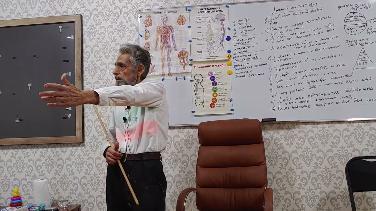 Le docteur explique les notes du tableau avec une baguette